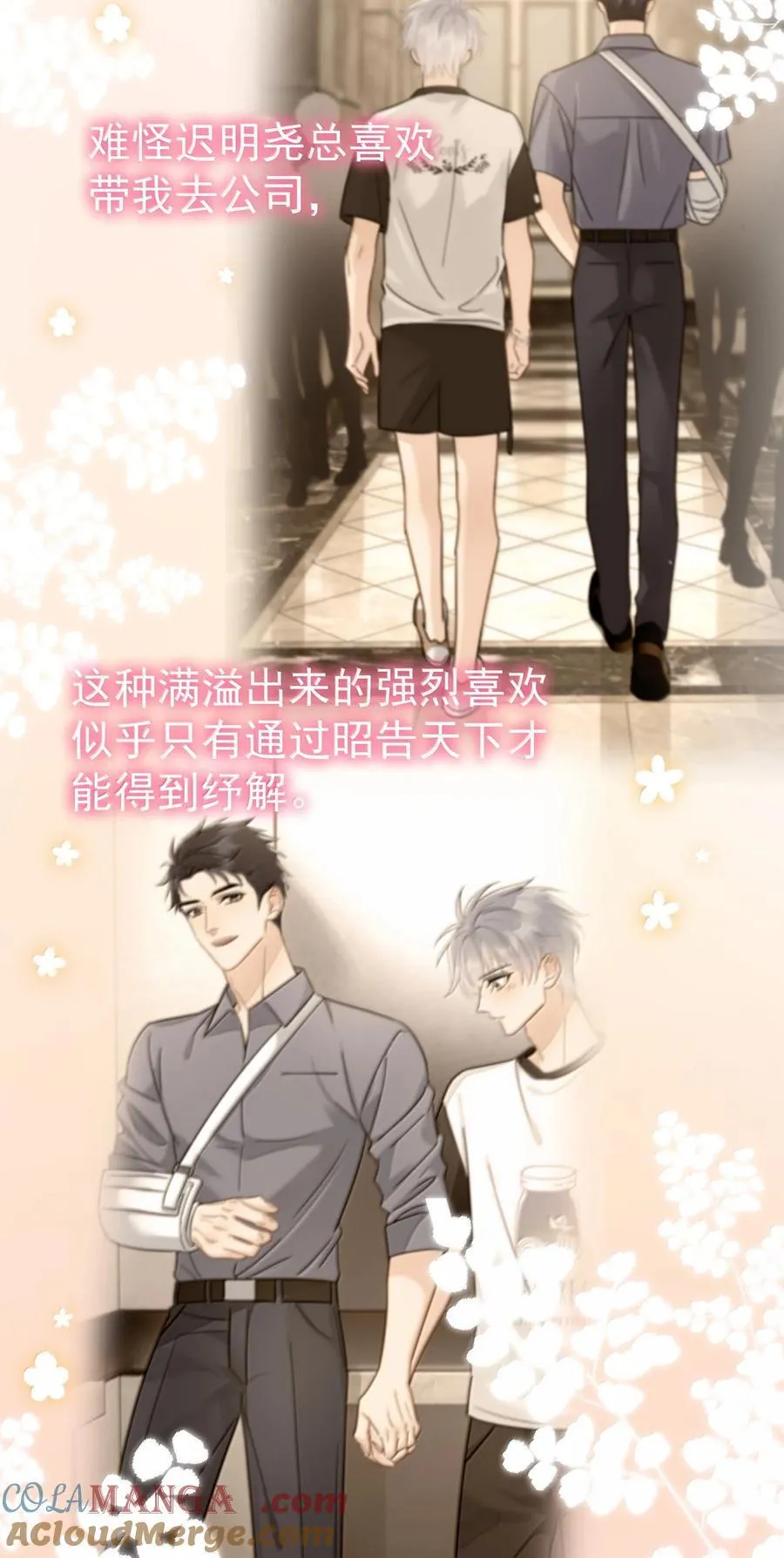 109 你这是在玩火9