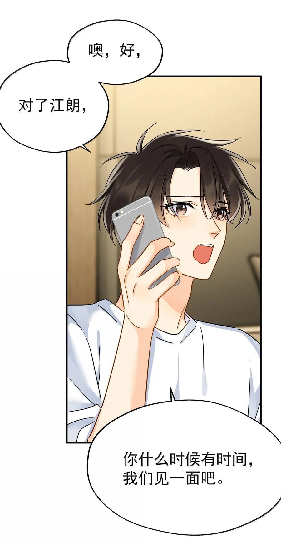 114 江朗-125
