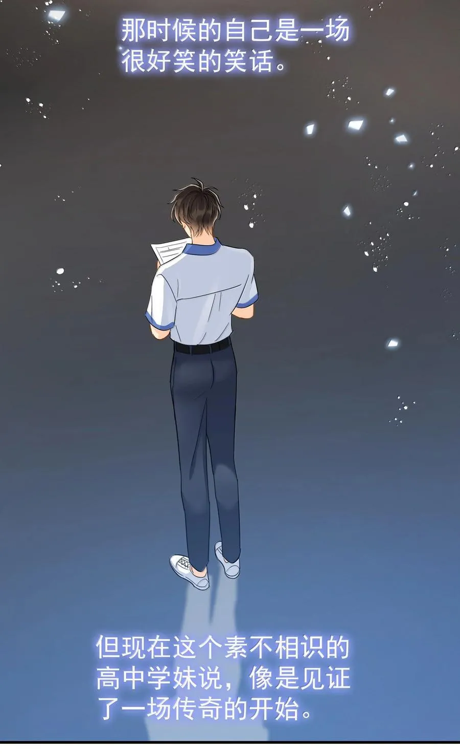 113 澄清-33