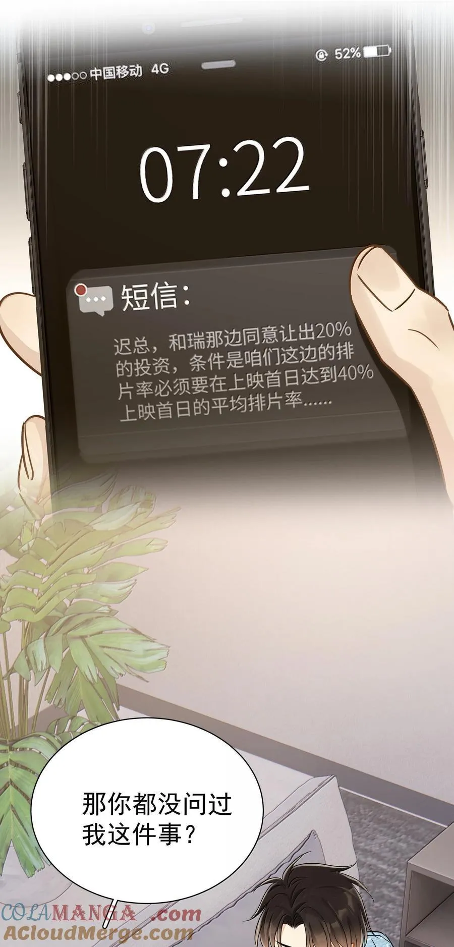 112 澄清-222