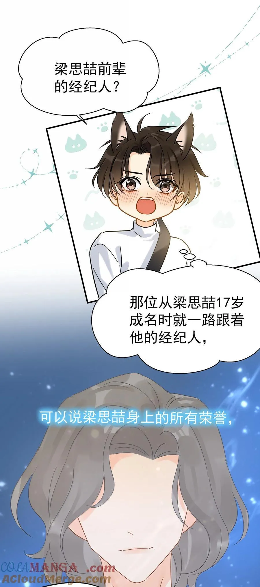 109 你这是在玩火12
