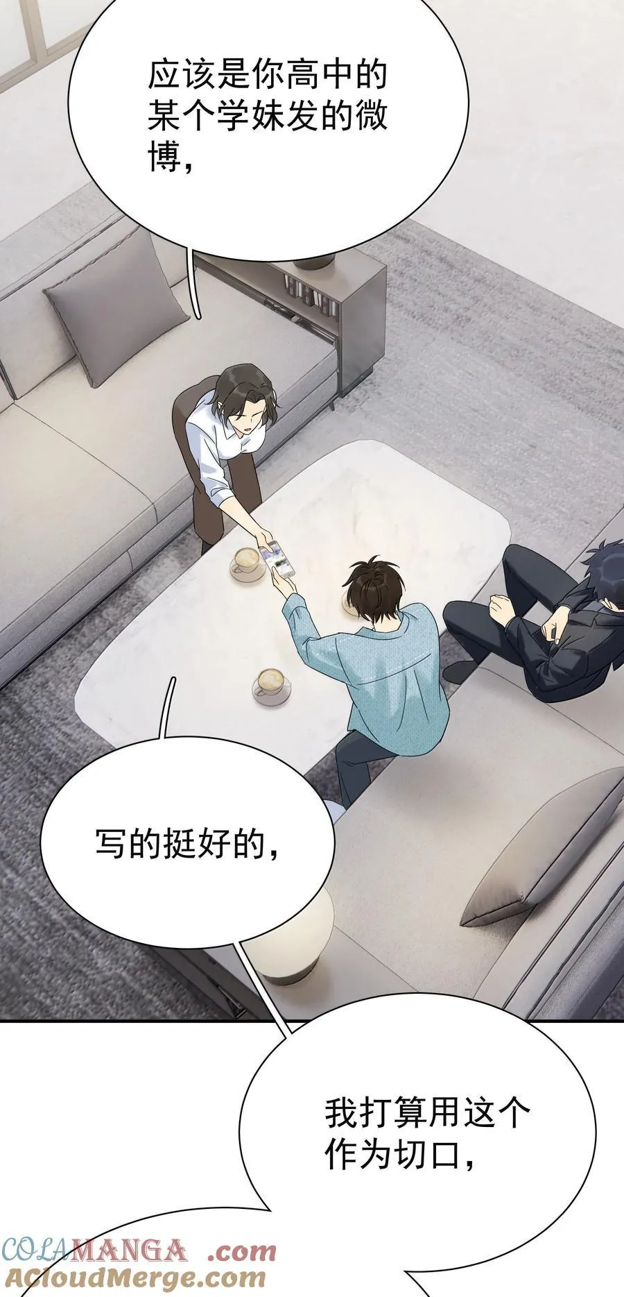 112 澄清-230