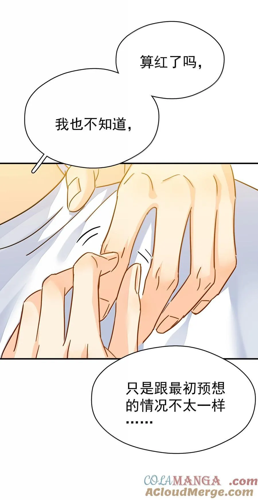 114 江朗-122