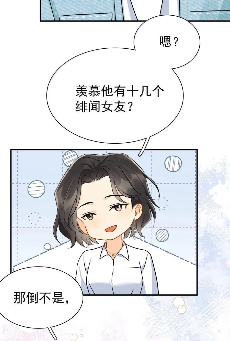 111 澄清-15