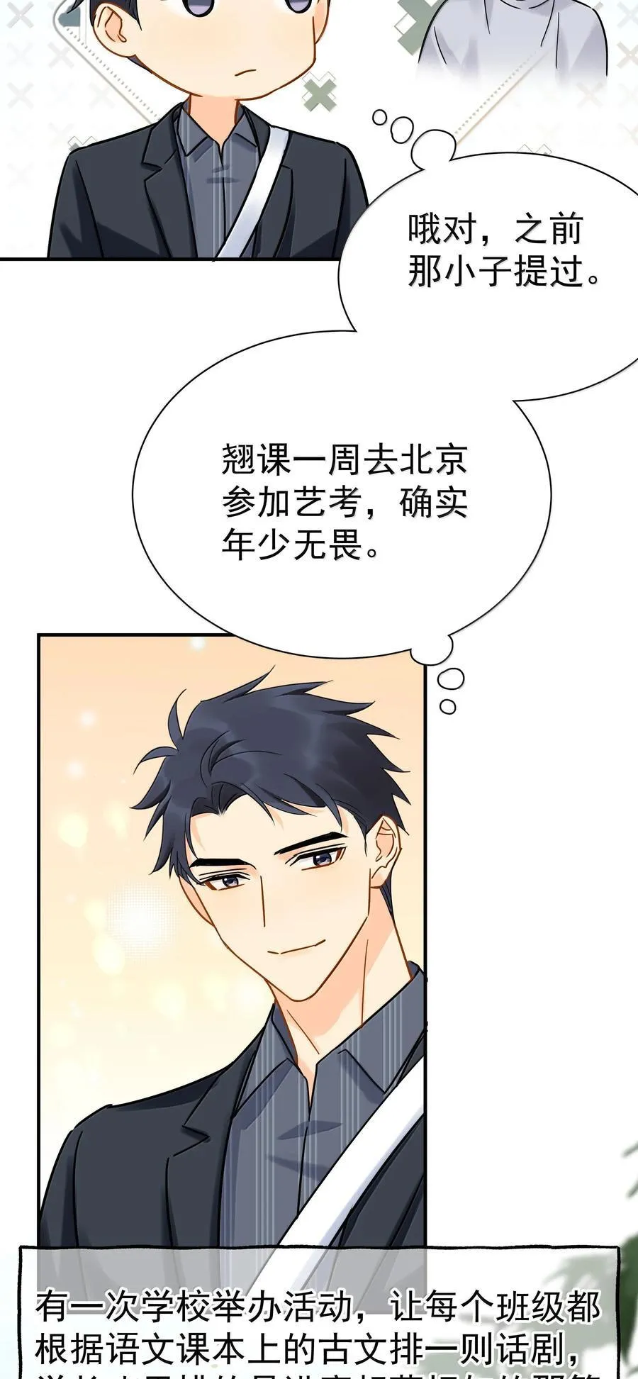 112 澄清-235