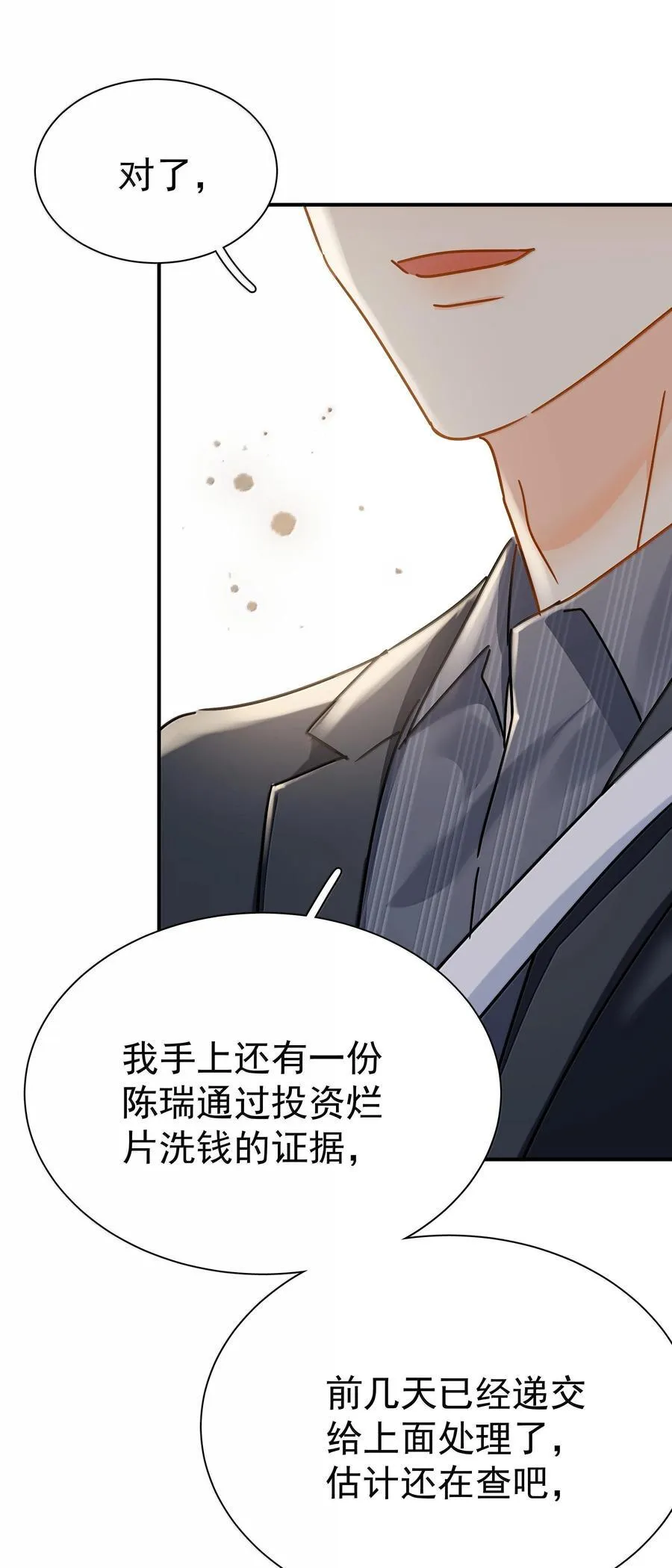 112 澄清-27