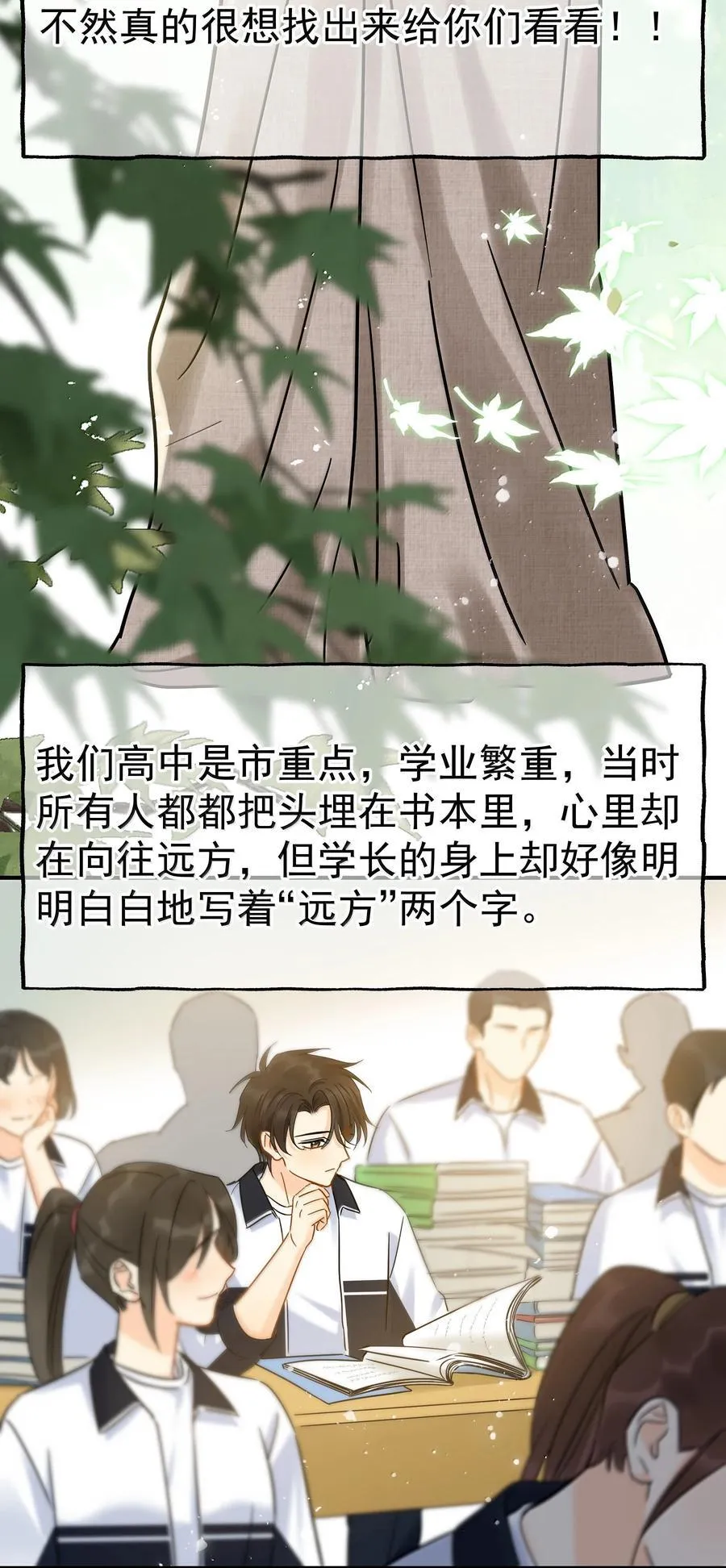 112 澄清-237
