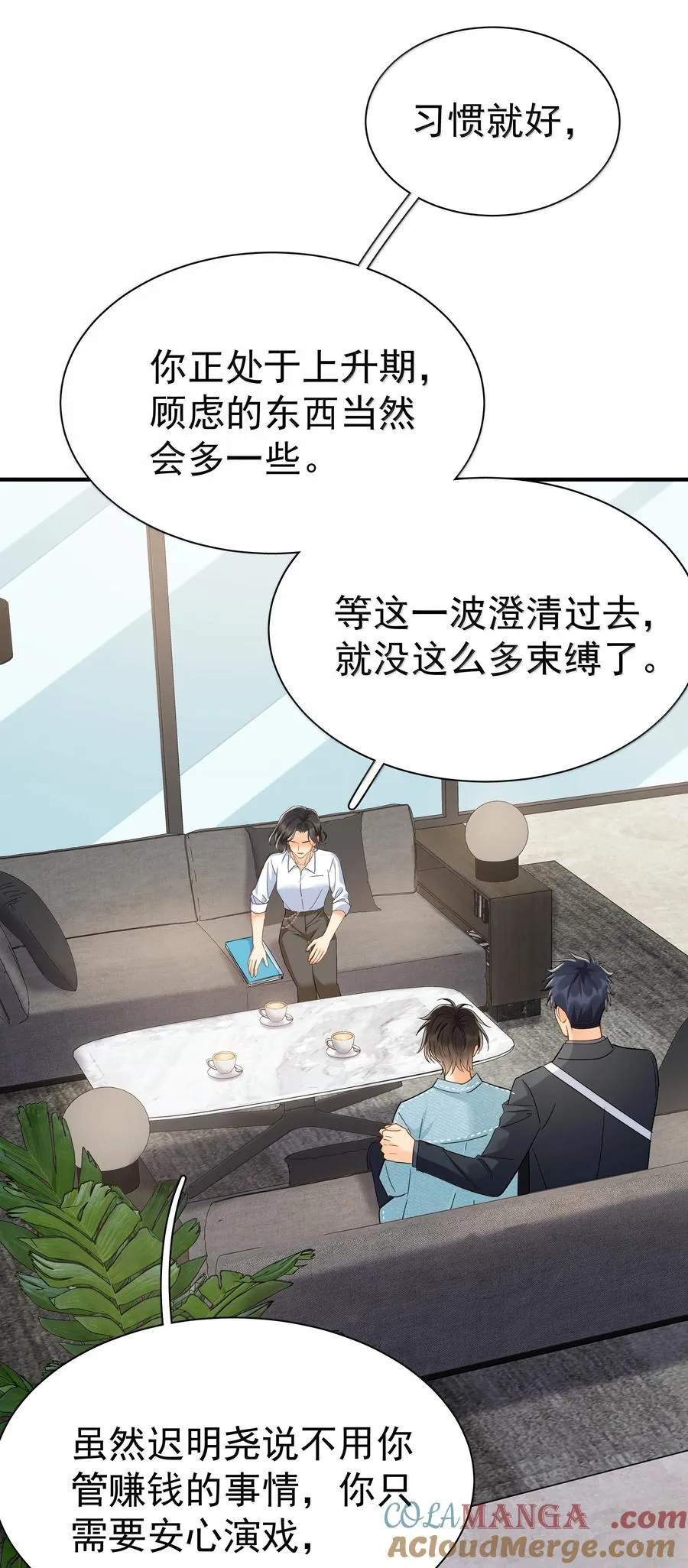 113 澄清-312