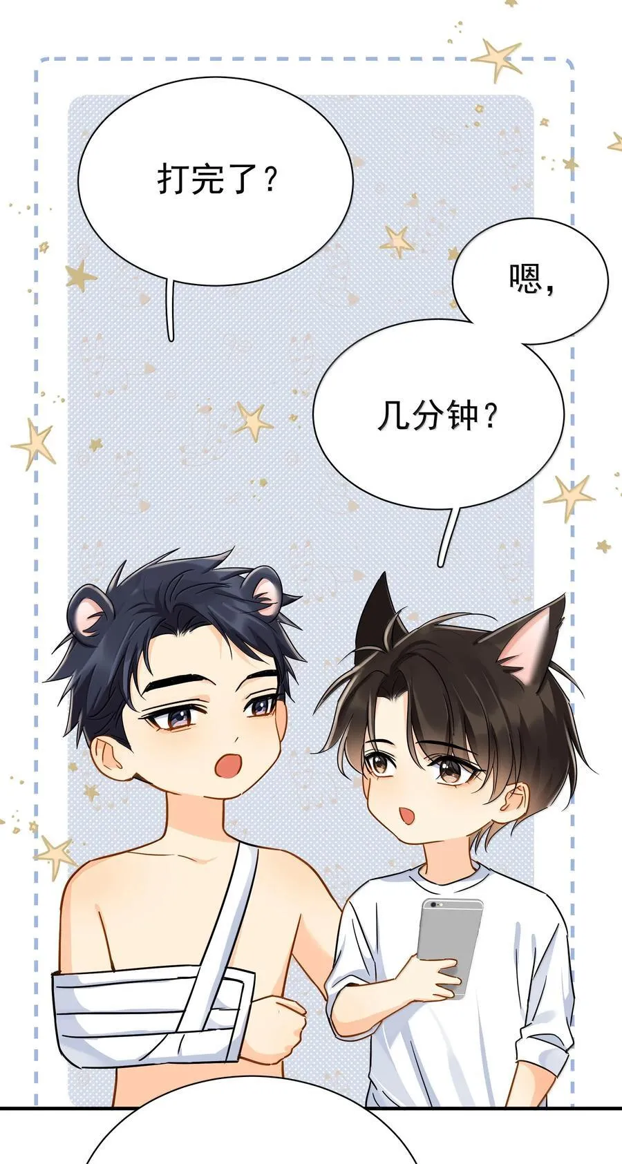 114 江朗-129