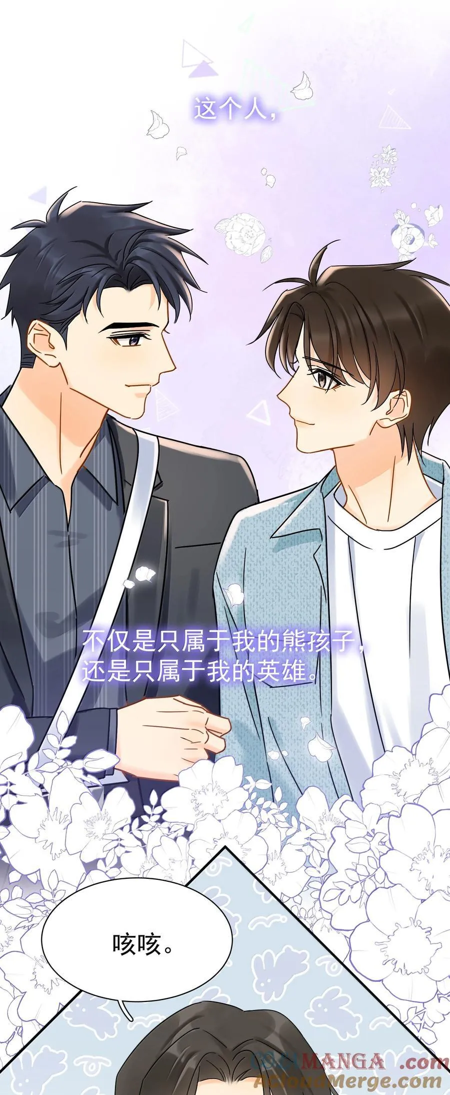 112 澄清-226