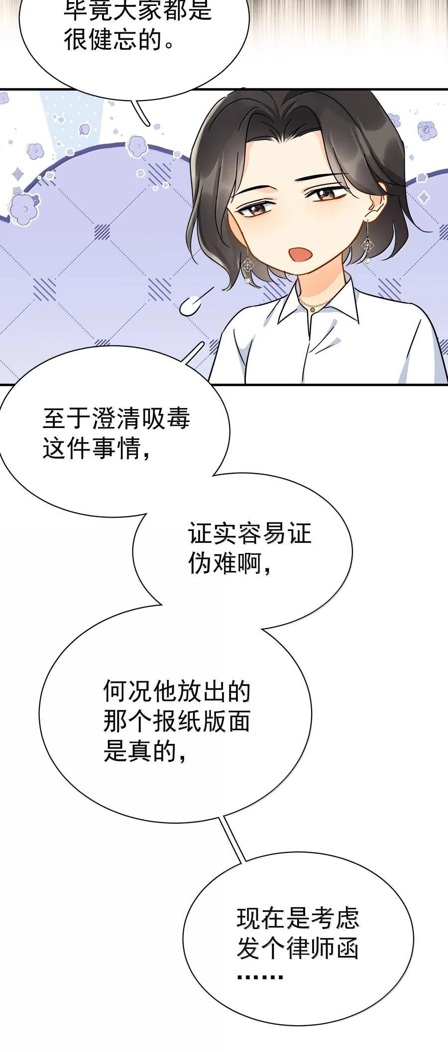 111 澄清-117