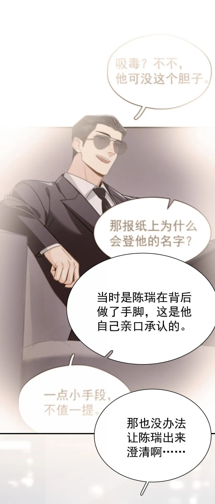 111 澄清-119