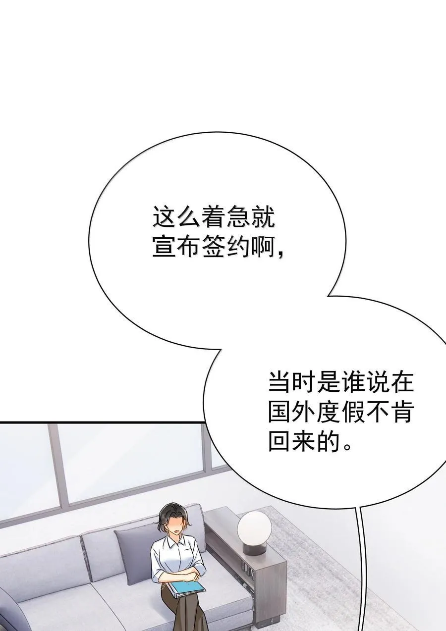112 澄清-21