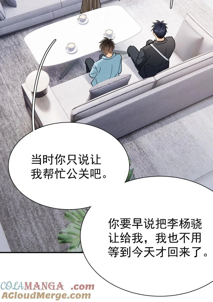 112 澄清-22