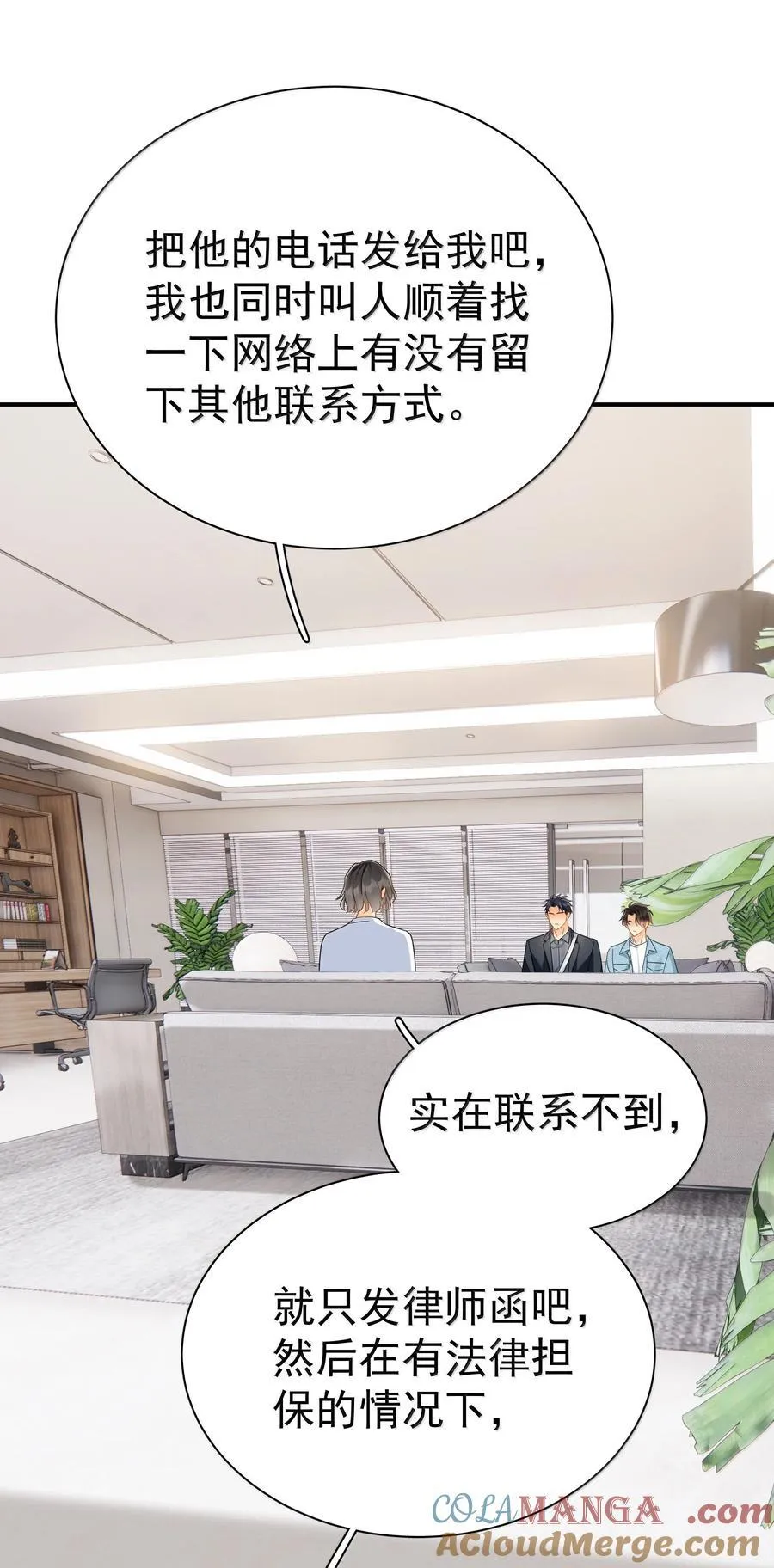 111 澄清-138