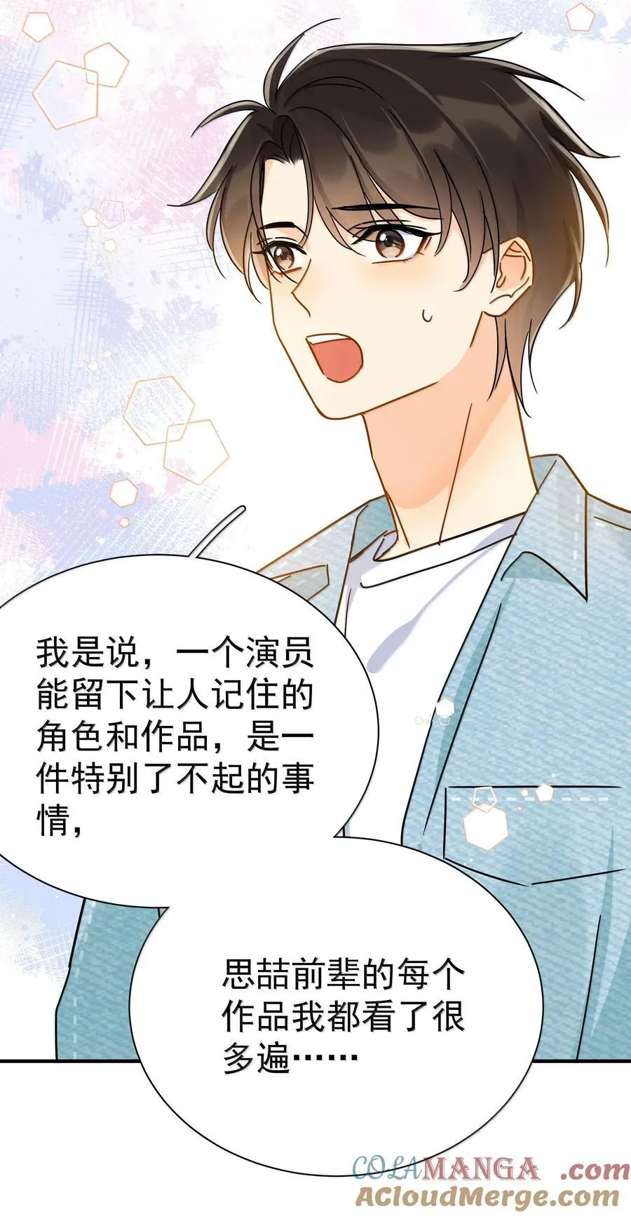 111 澄清-16