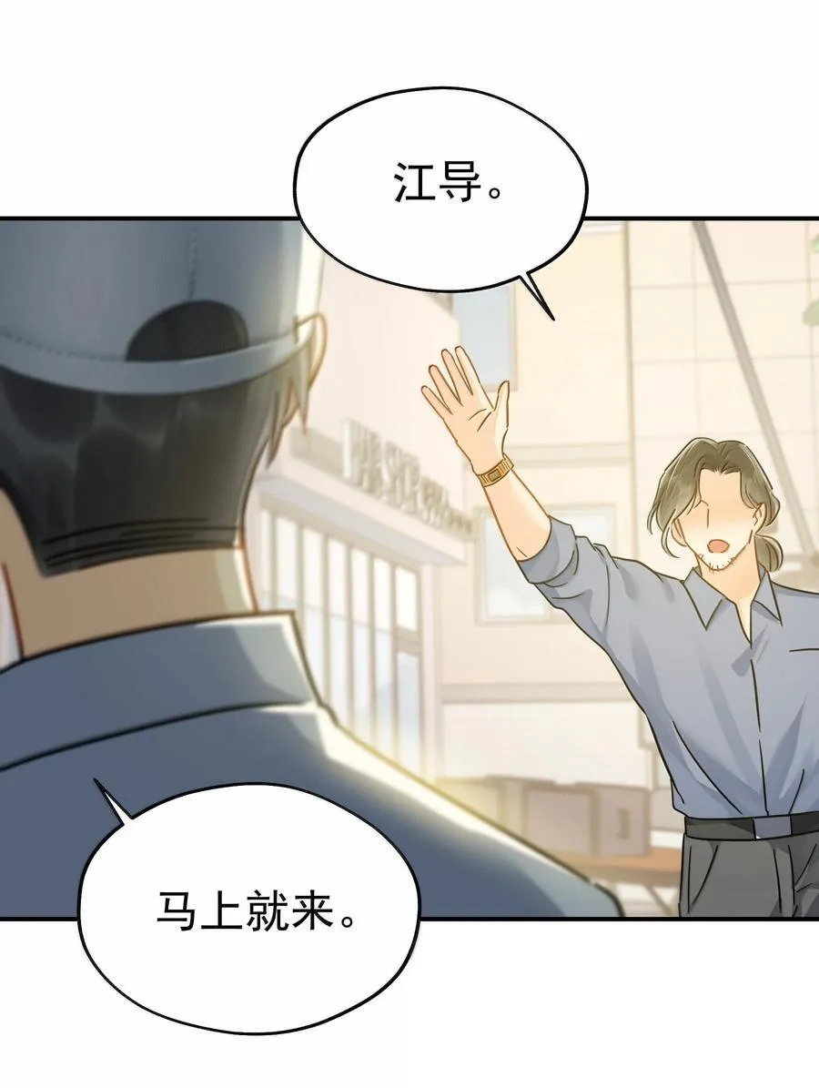 114 江朗-123