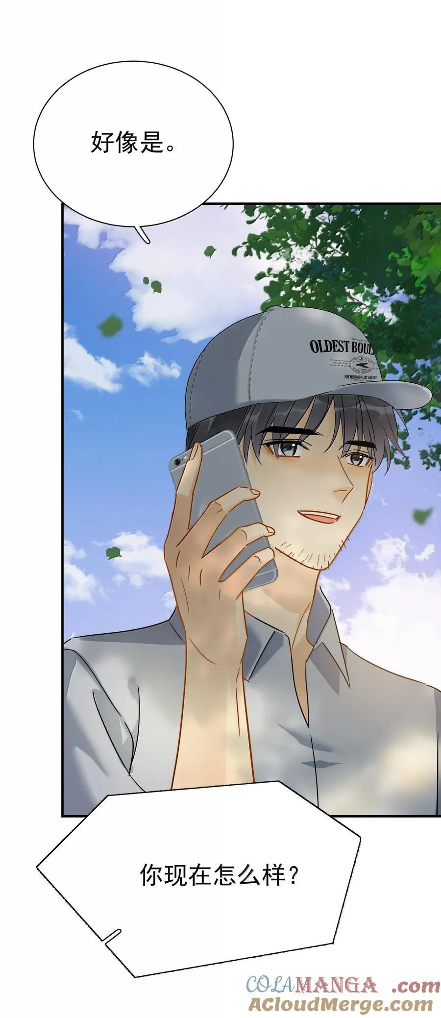 114 江朗-112