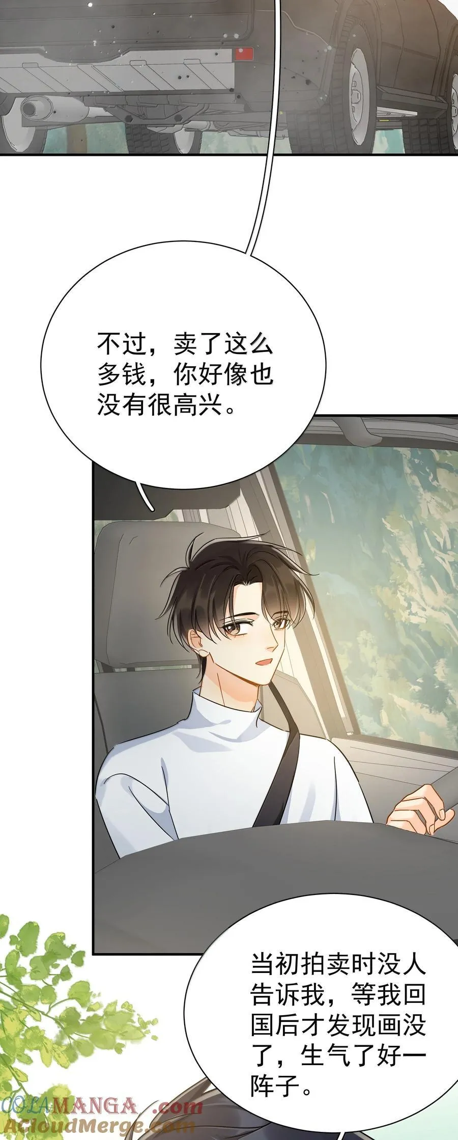 109 你这是在玩火3