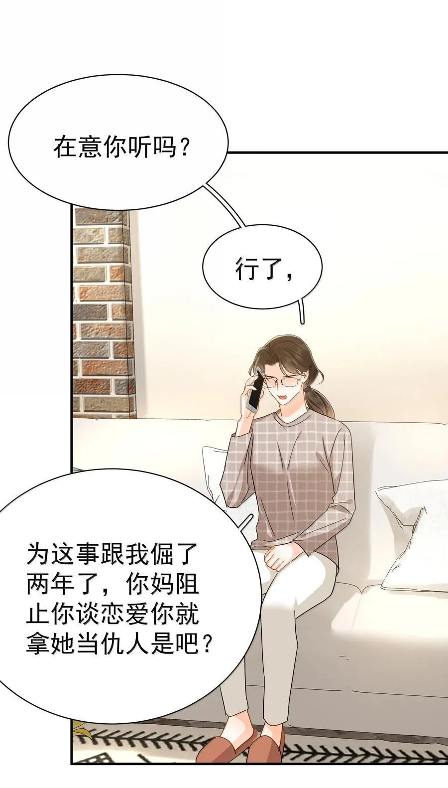 110 期待已久的和解17