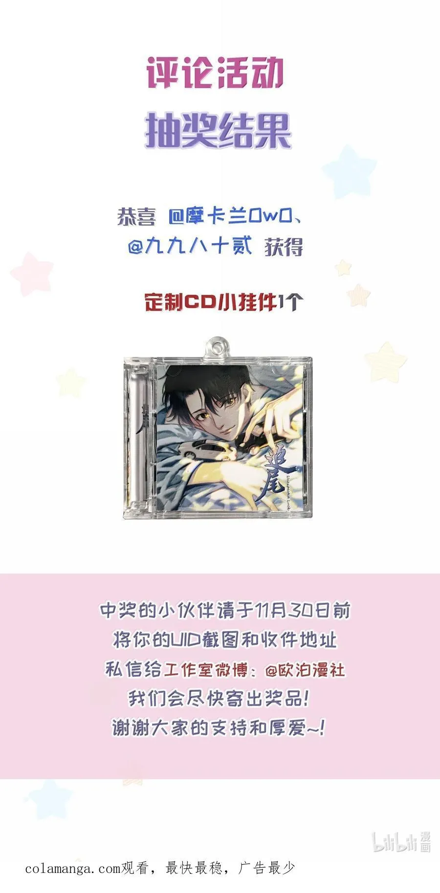 113 澄清-339
