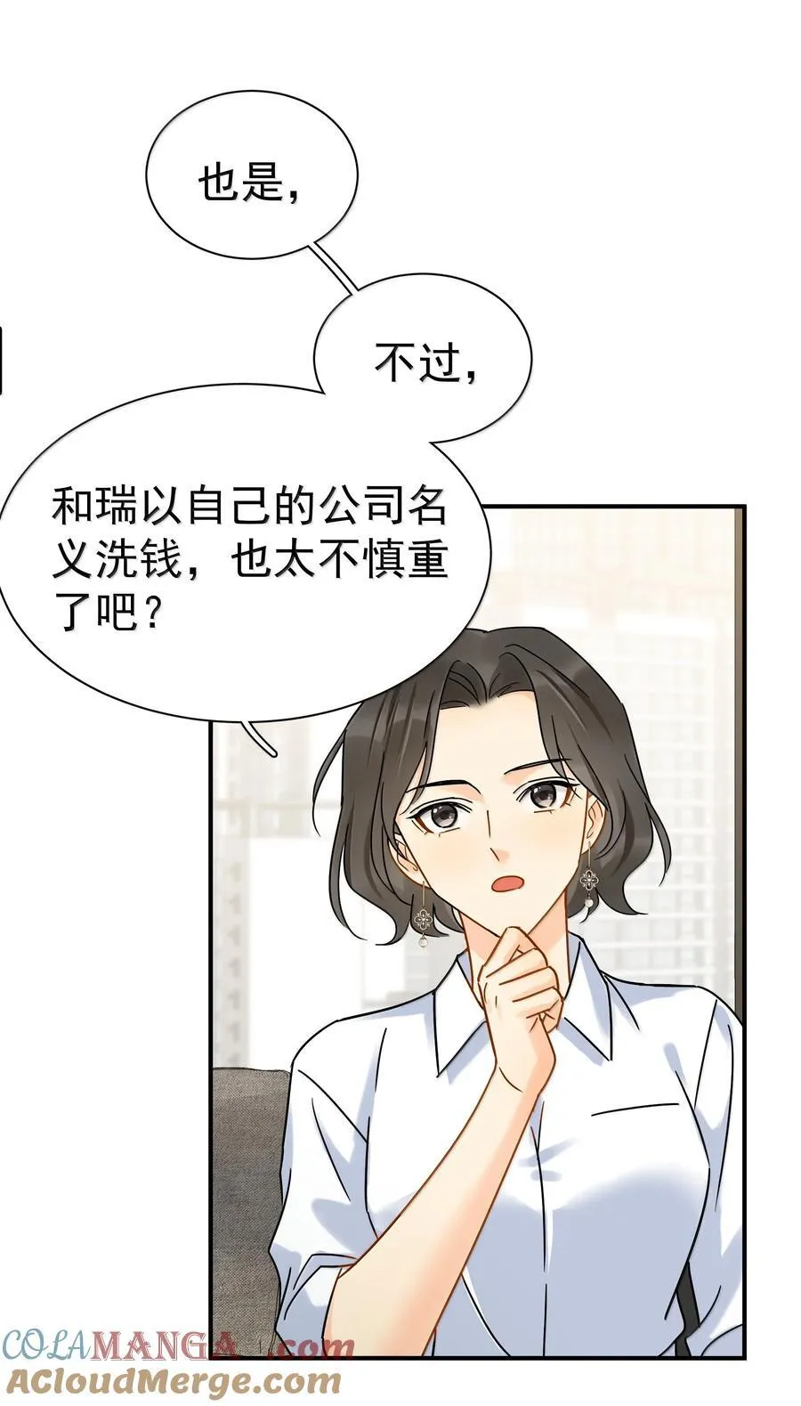 112 澄清-214