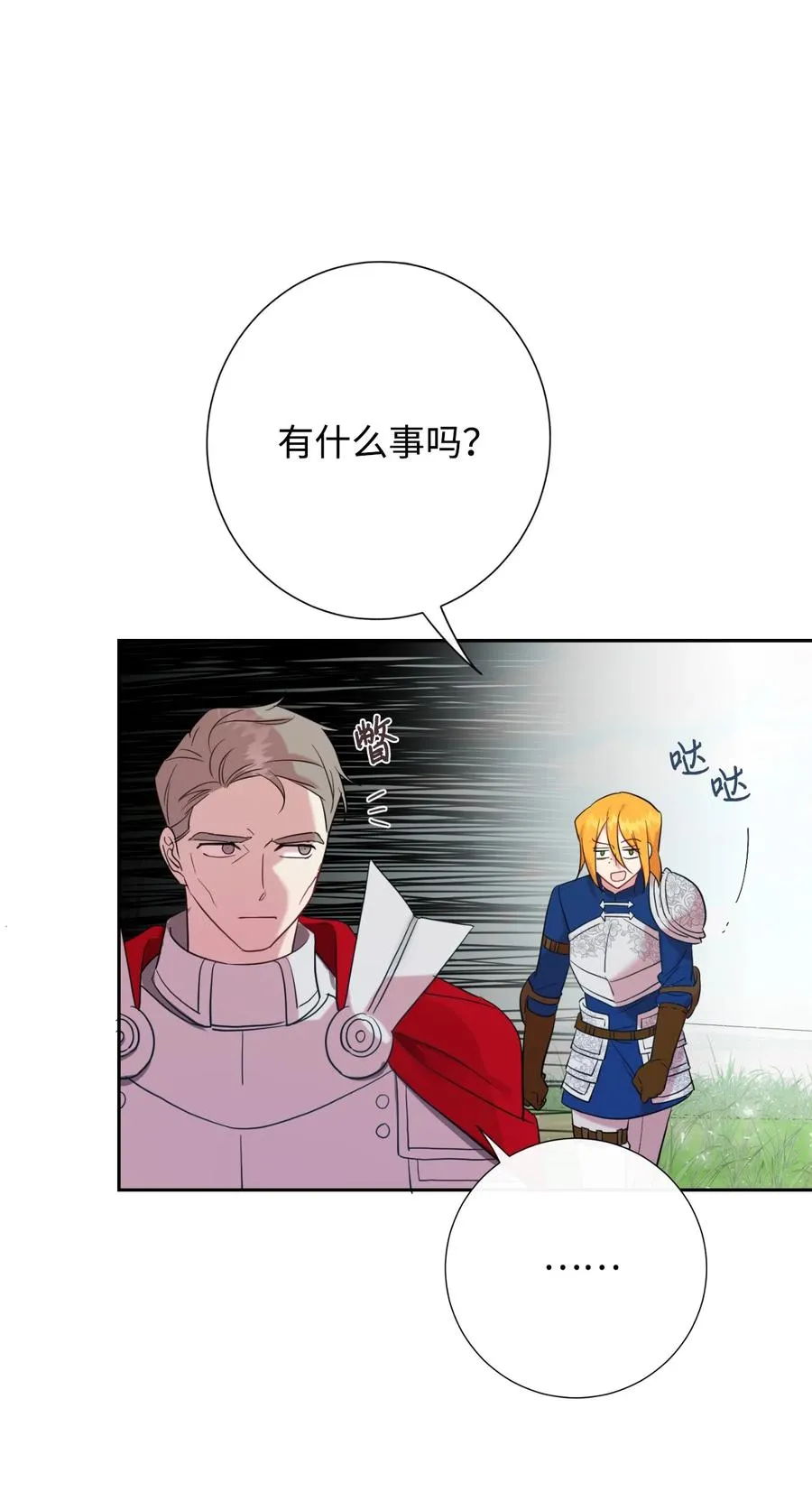 045 是陷阱吗8