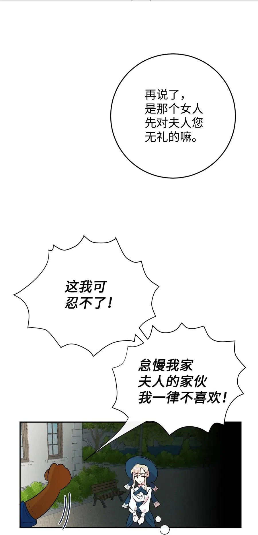 023 这么可爱当然是女孩子35