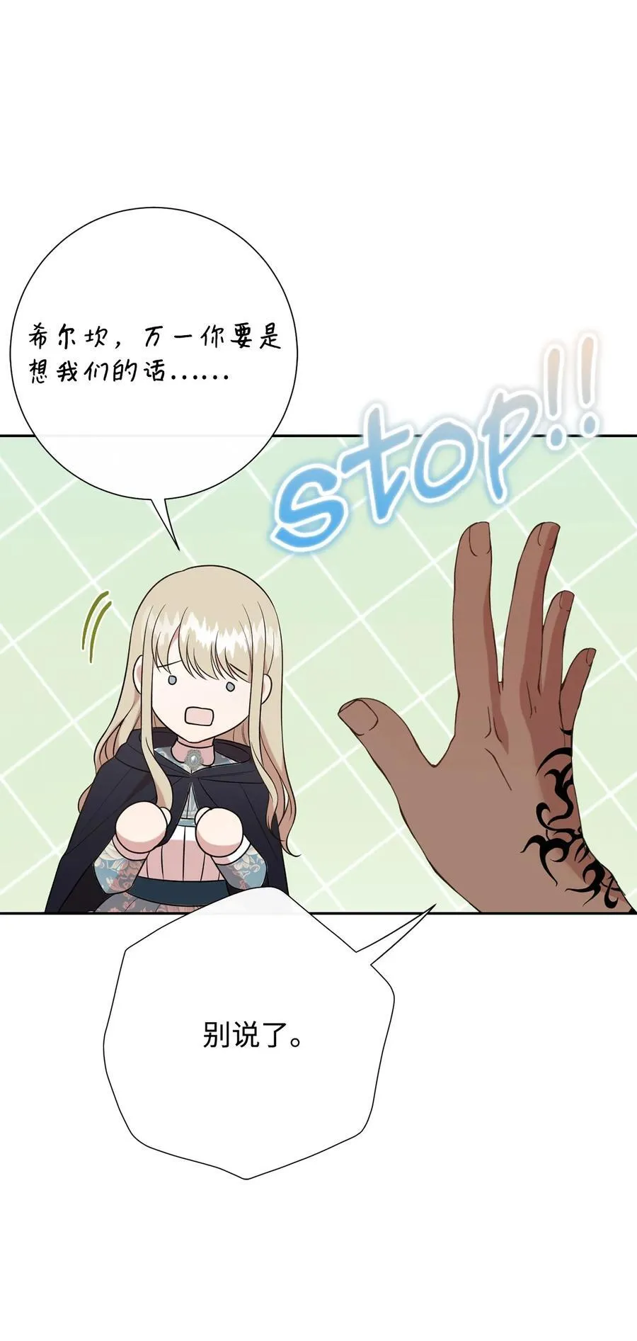 109 原罪38