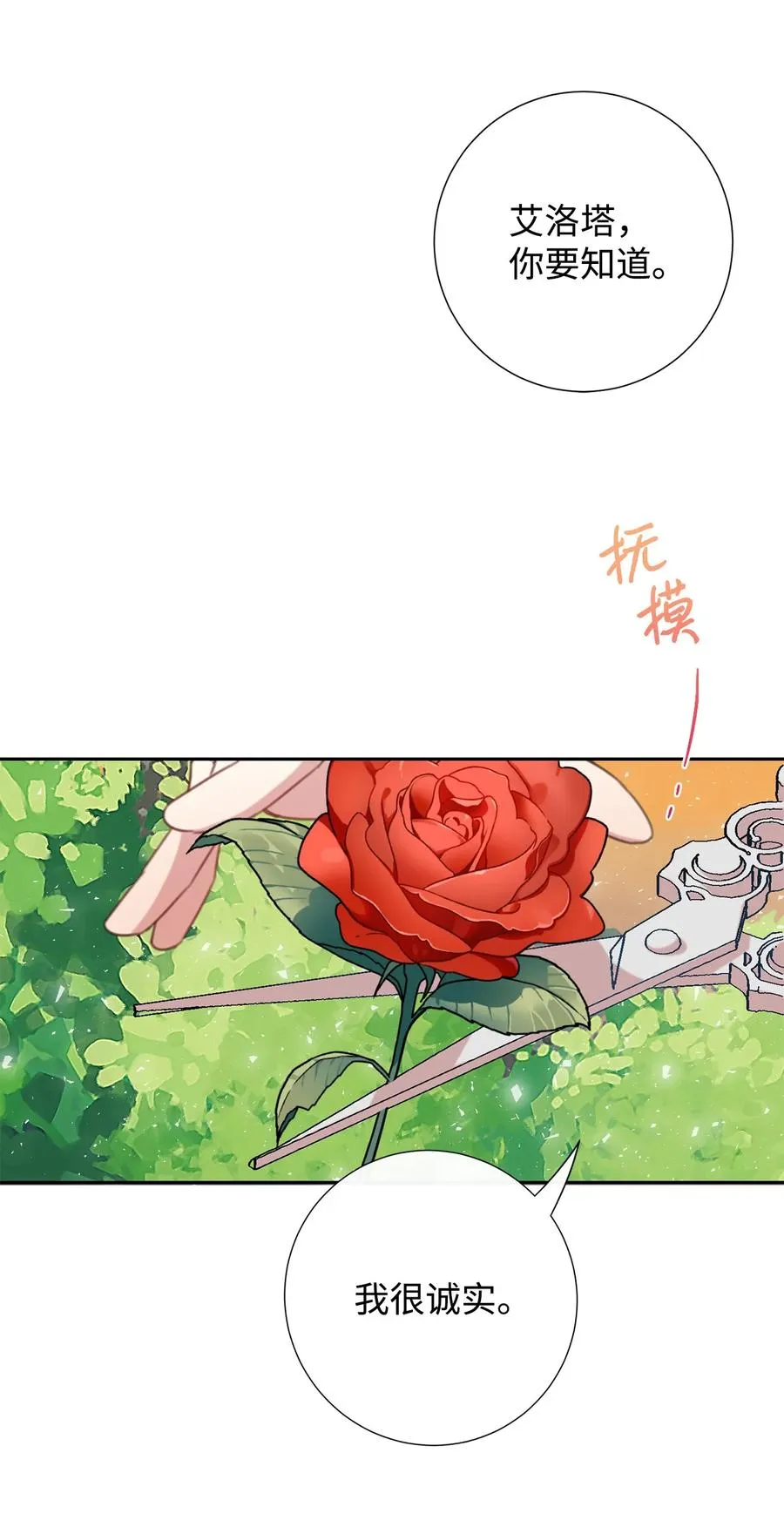 048 与生俱来的恶40