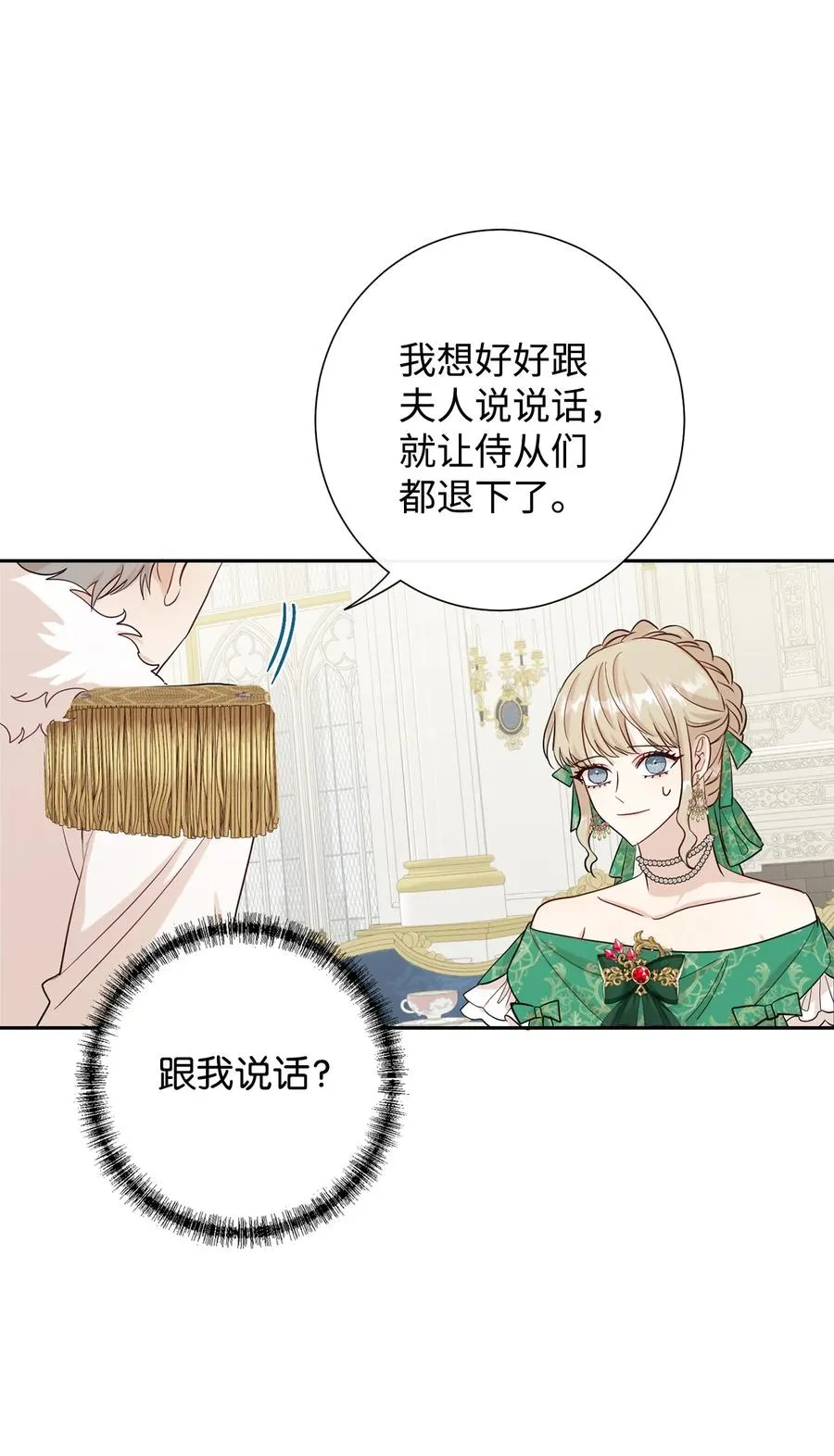 034 表面家人28