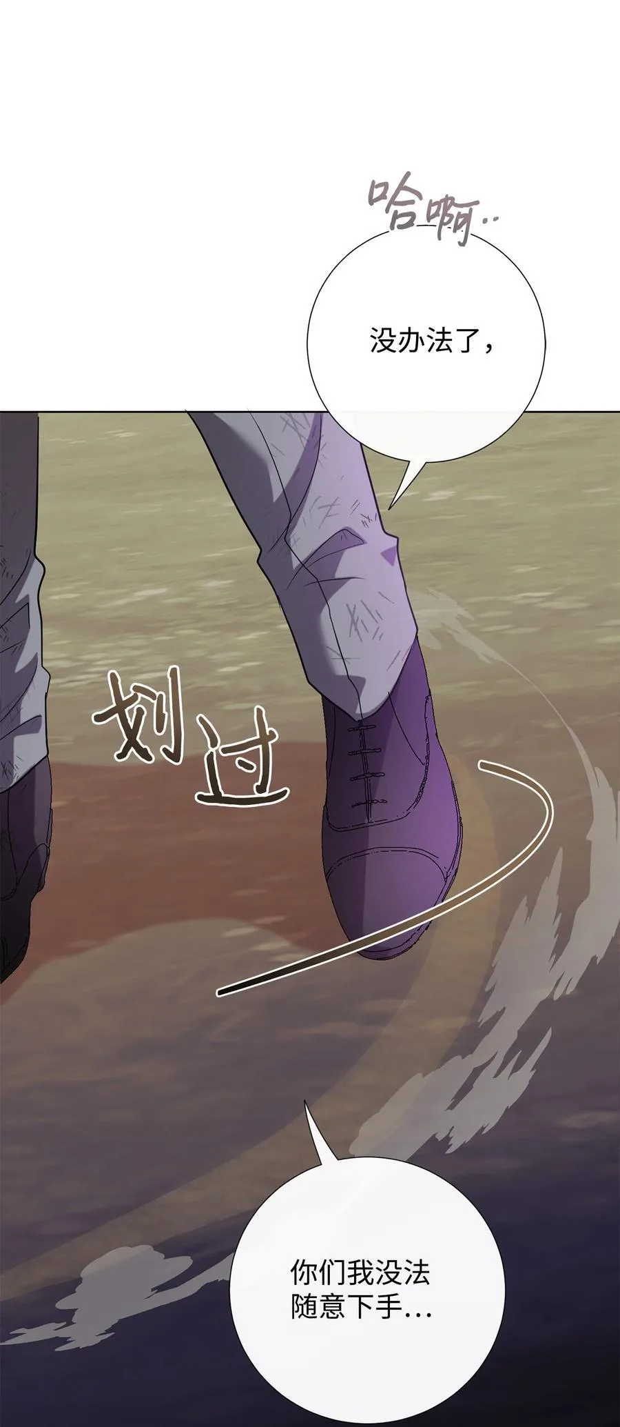 107 魔法师间的决斗62