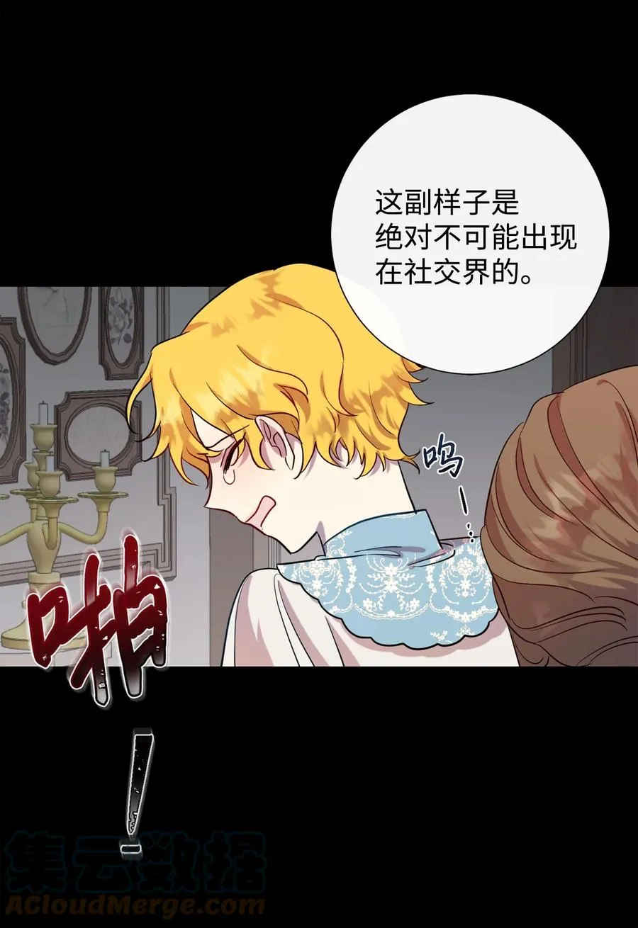 035 被体罚的姐弟39
