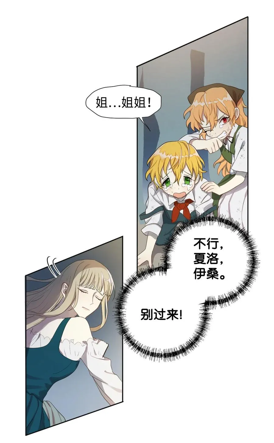 004 要杀光吗？41