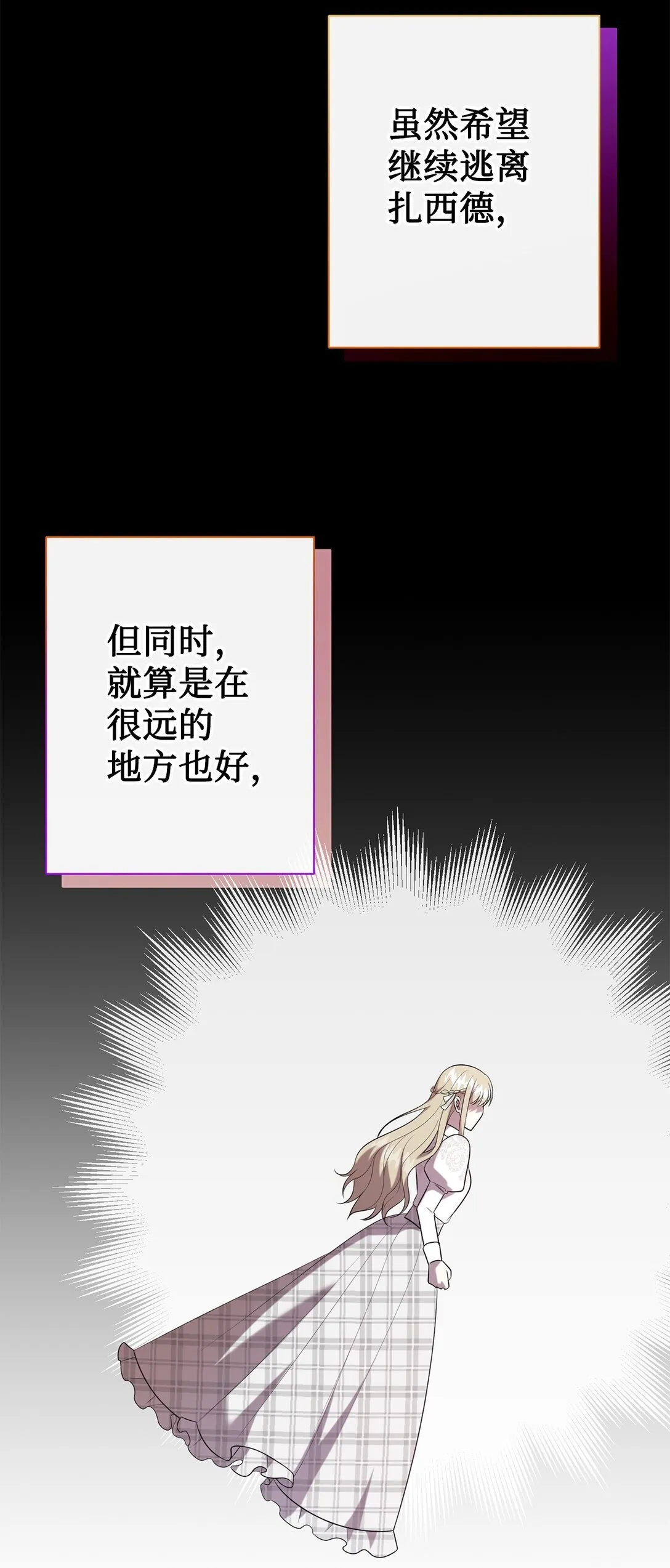112 极端的感情87