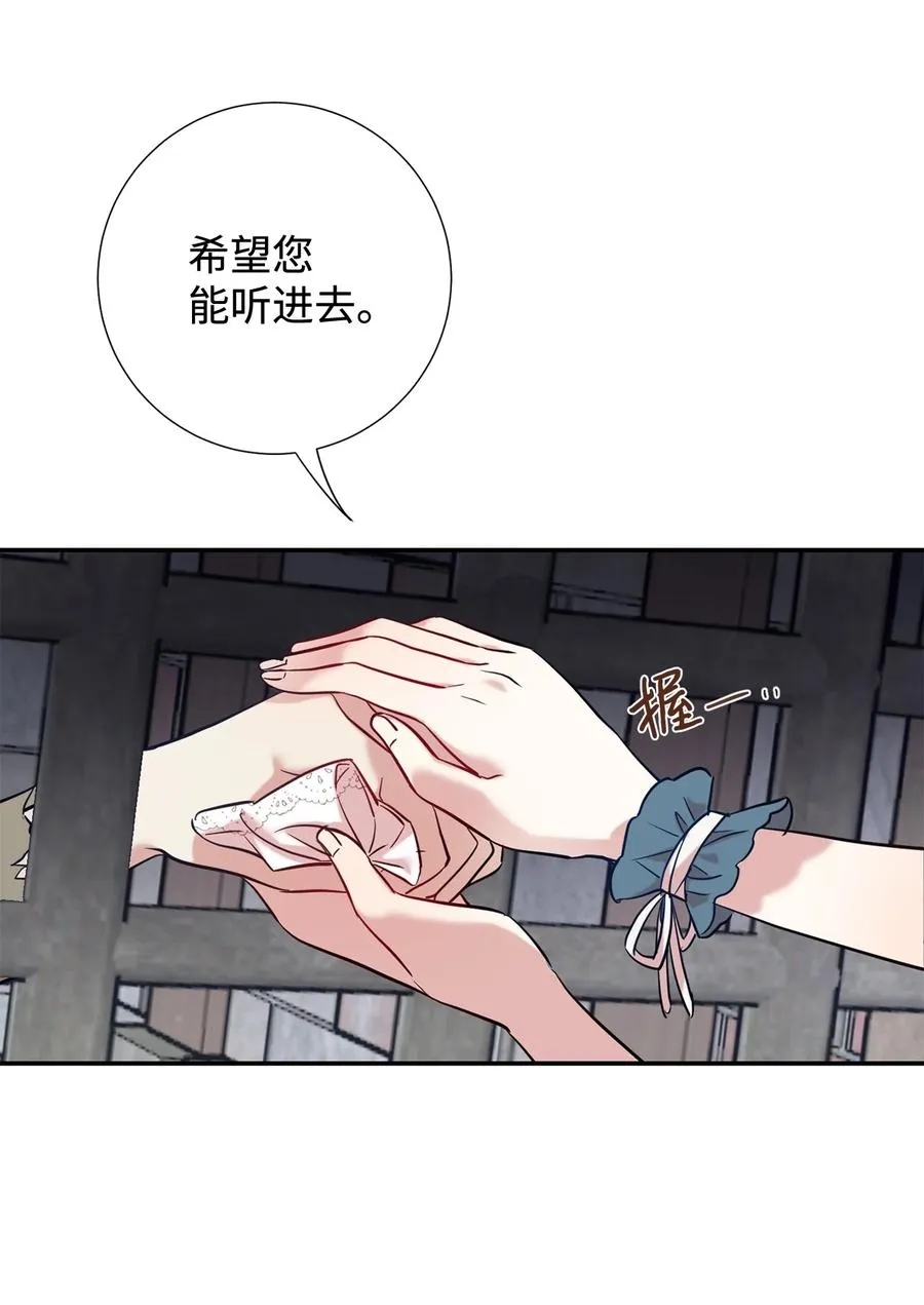 046 被埋葬的过去70