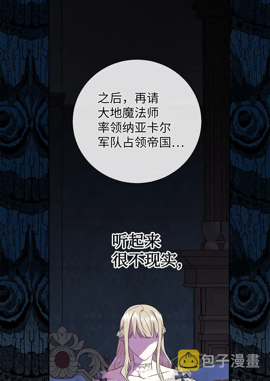 056 你死我活53