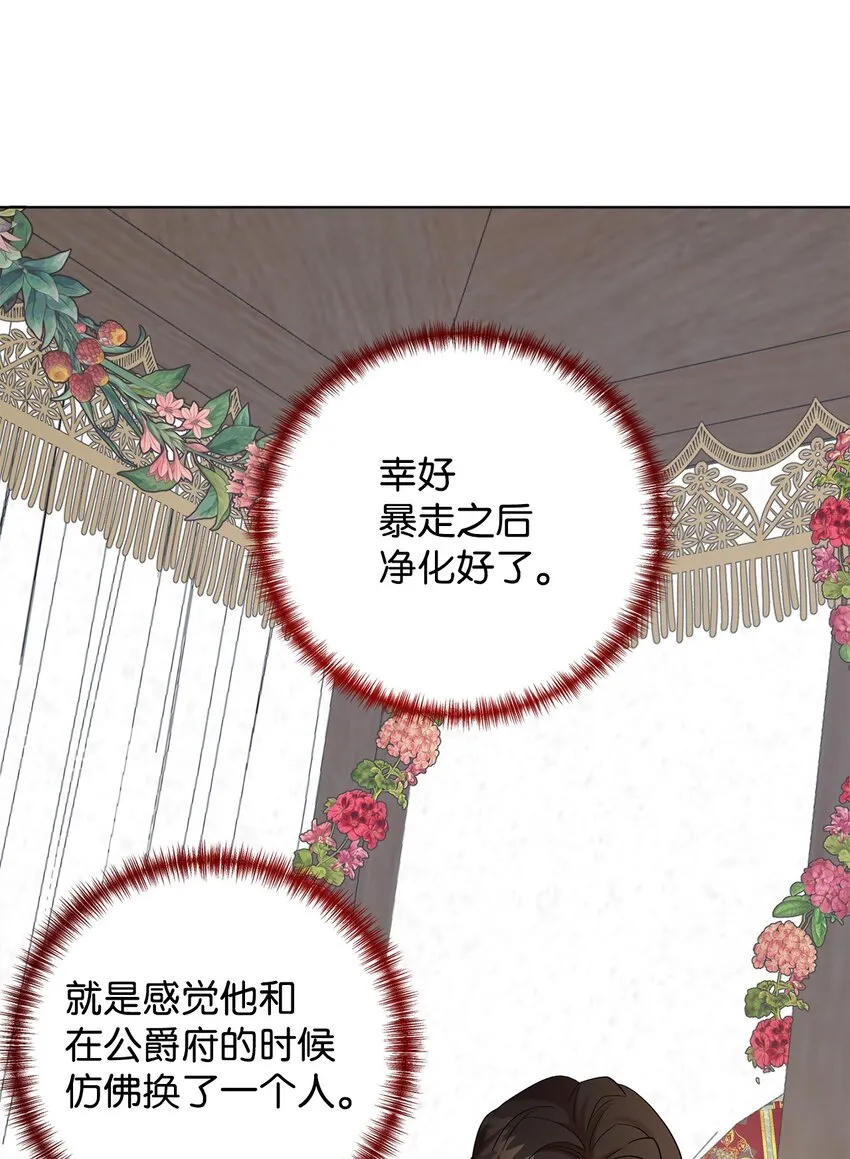 069 纳亚卡尔来访50