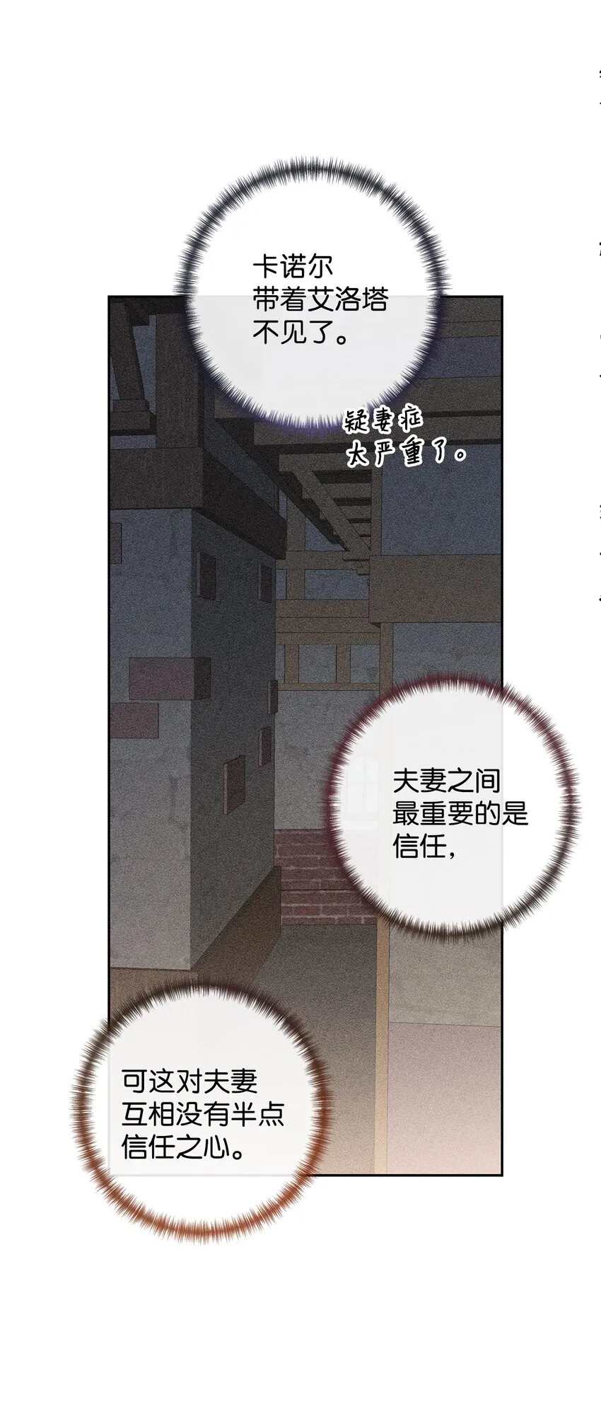 066 反常19