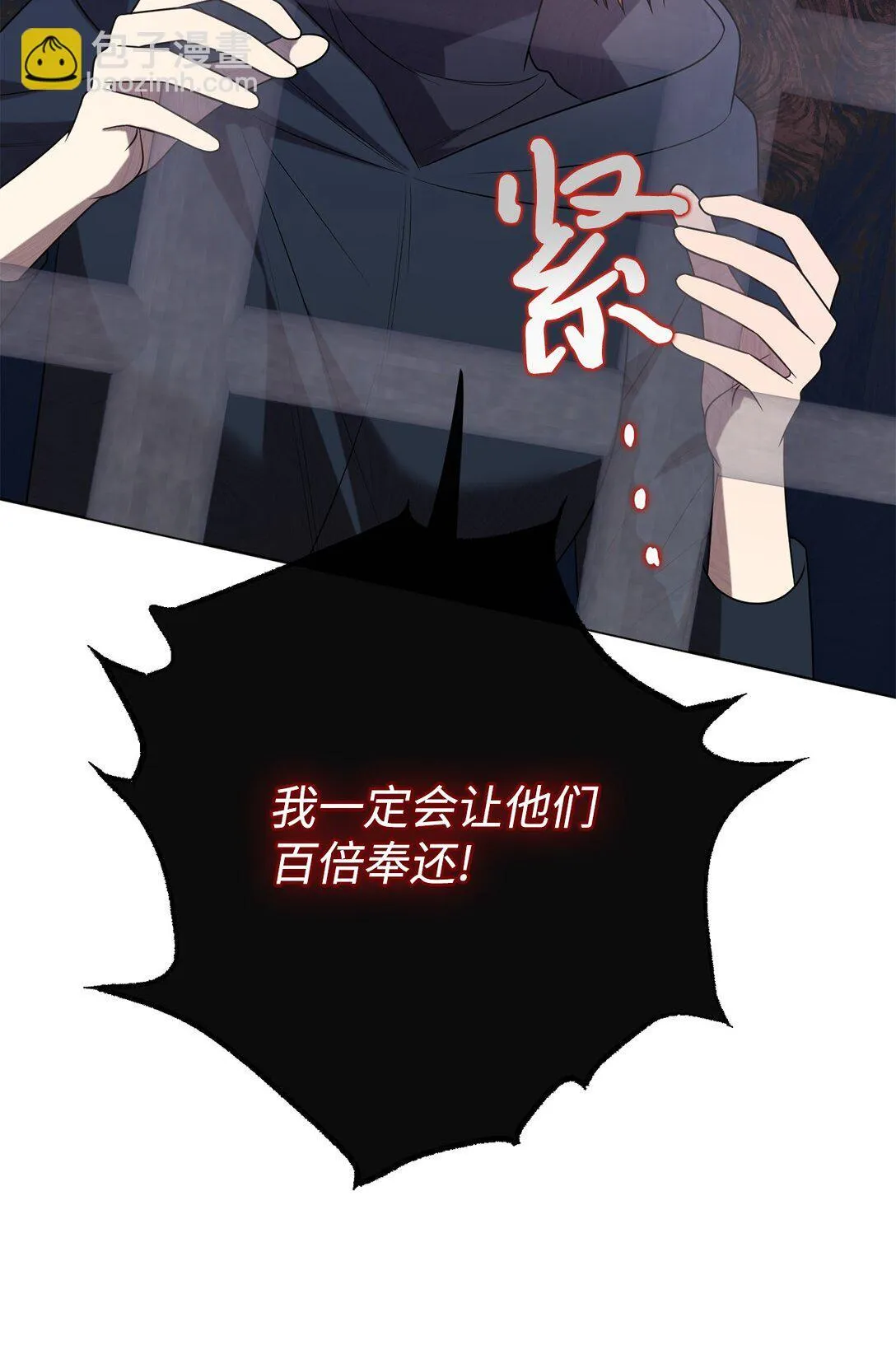 111 皇女的选择4