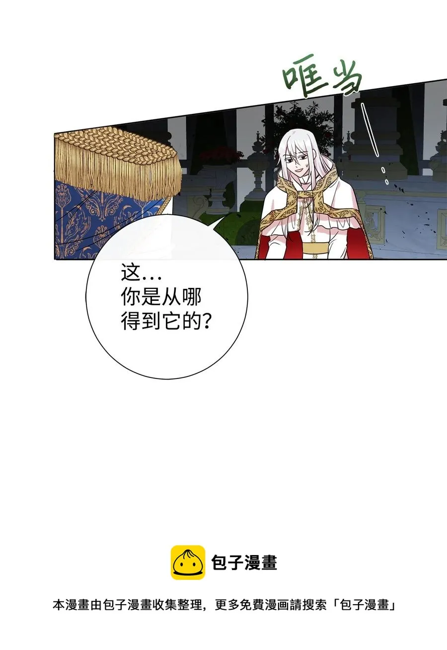 053 神的残渣56