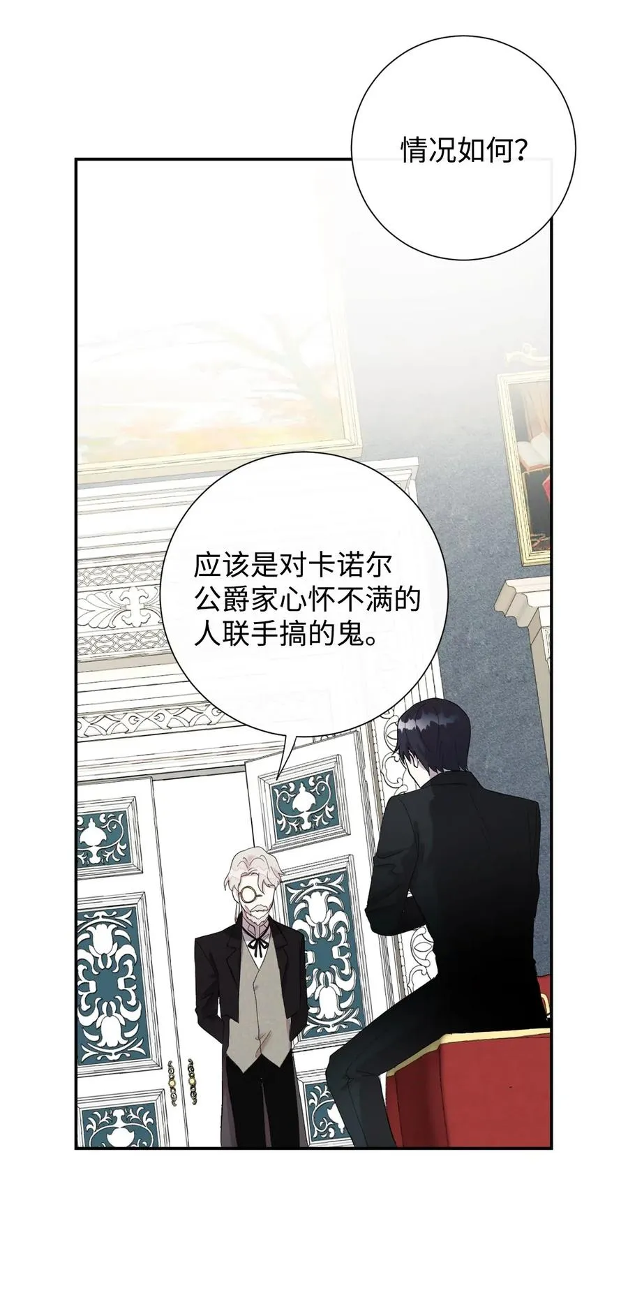 017 疯狂营救14