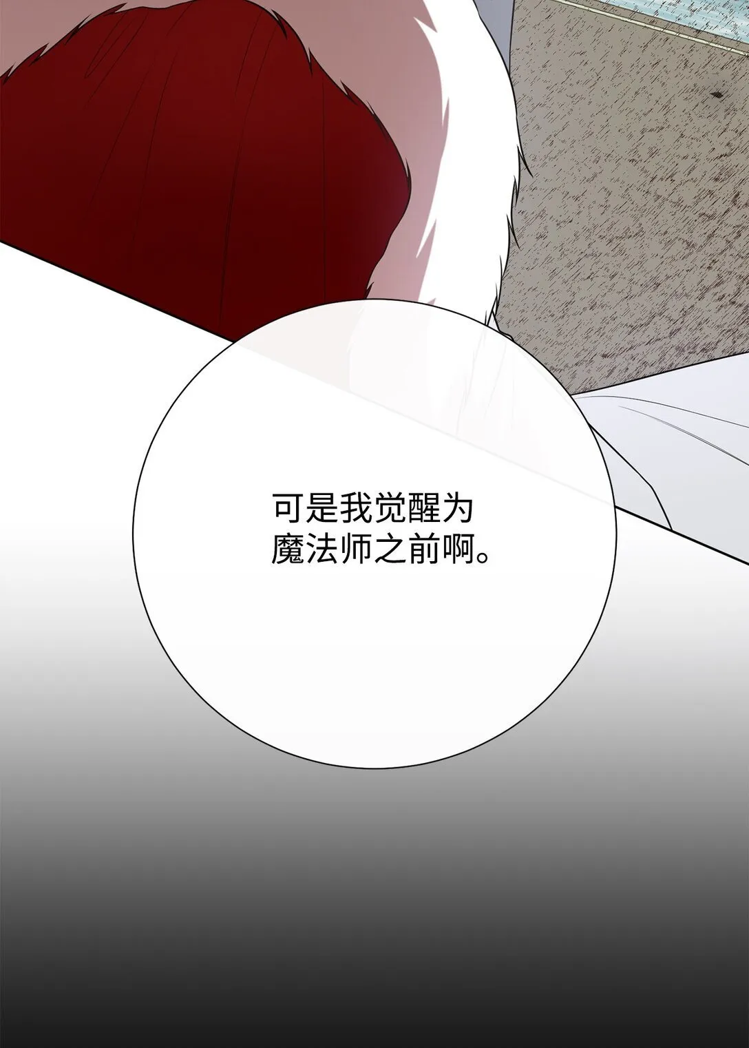 111 皇女的选择41