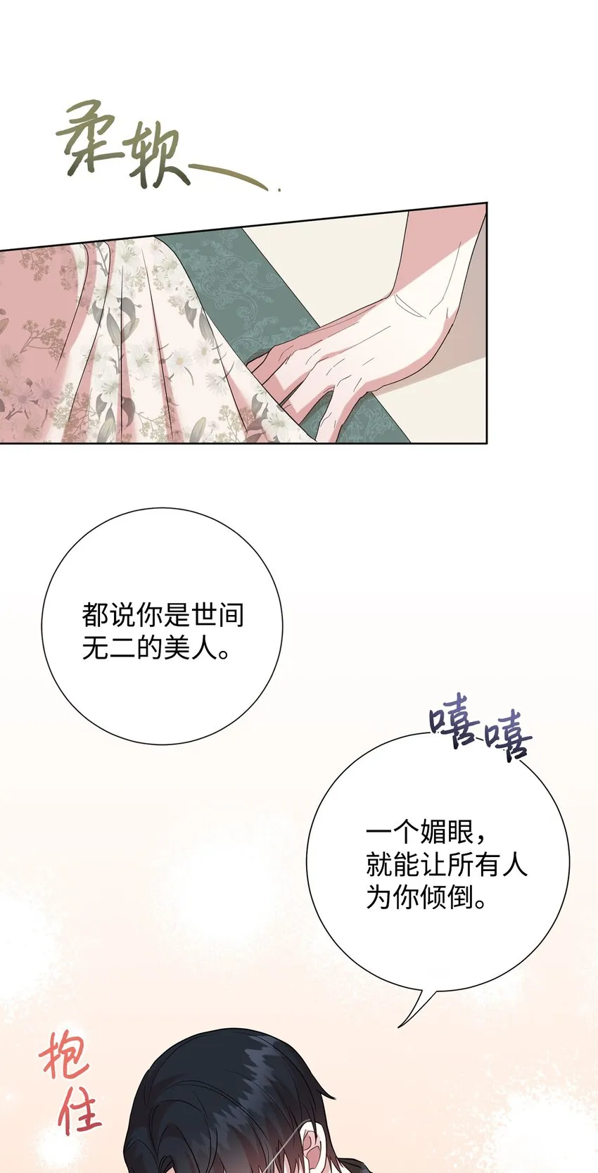 074 决斗开始46