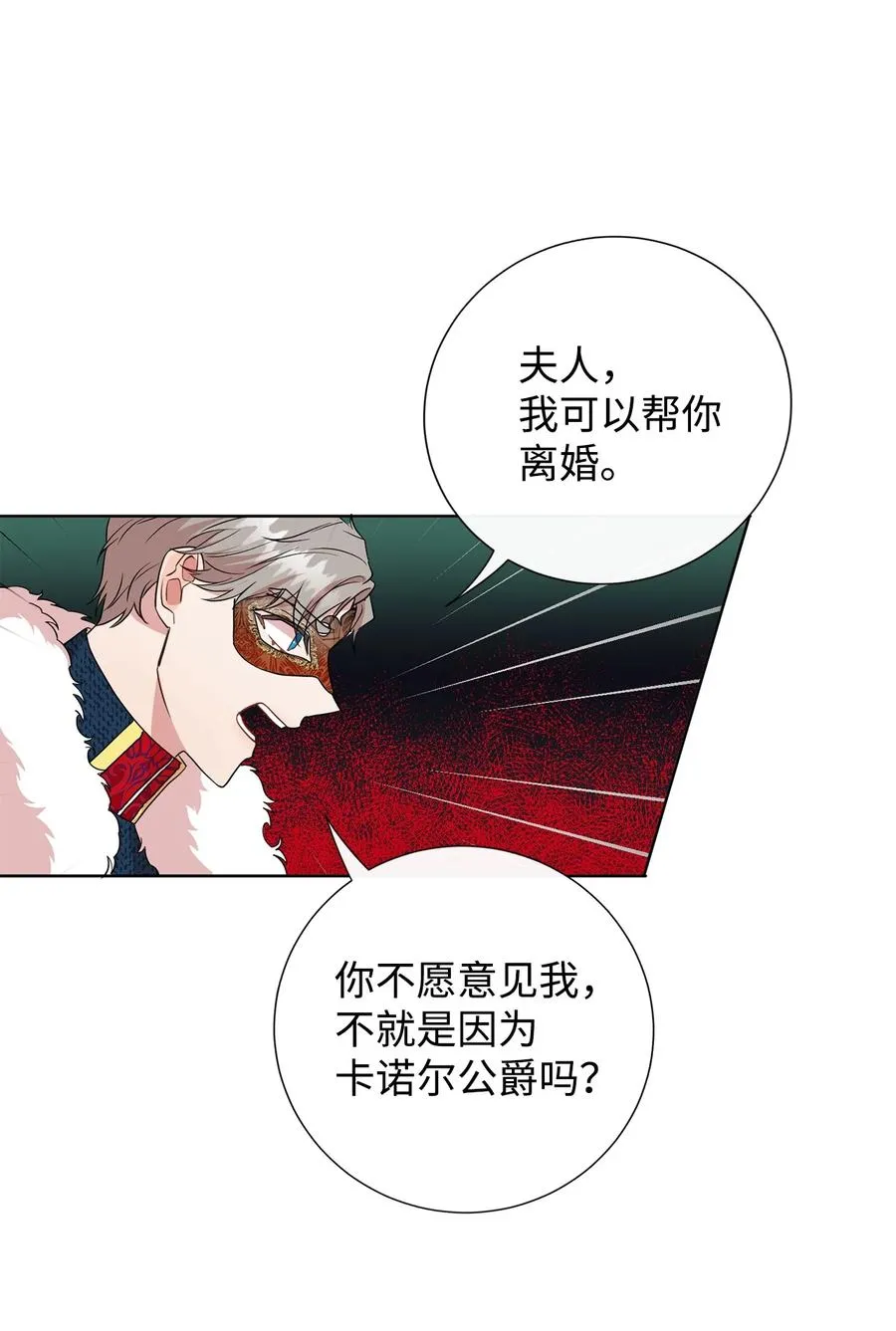 057 扎西德危险？34