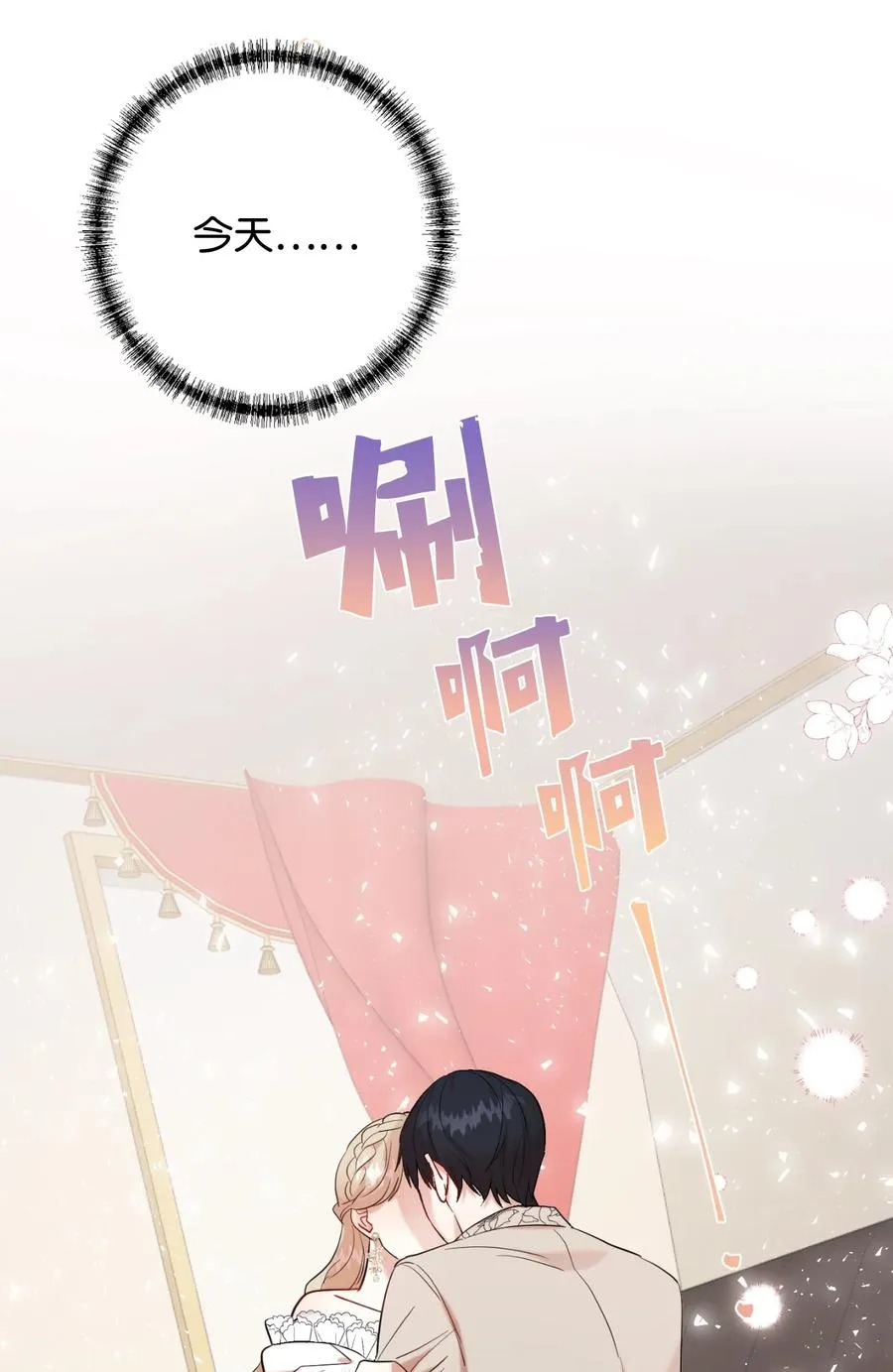 041 下雨天的回忆59