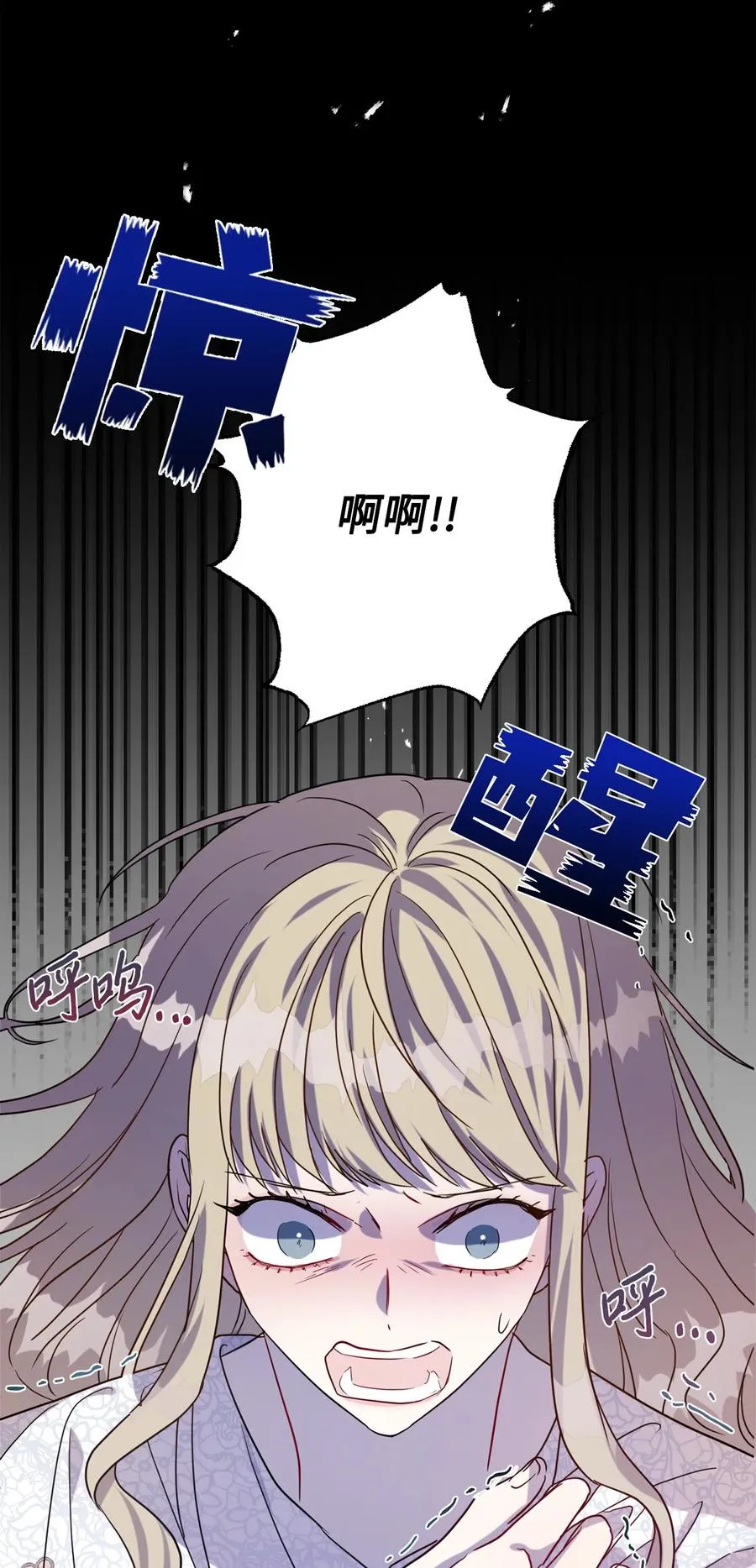 032 耶兰提诺76