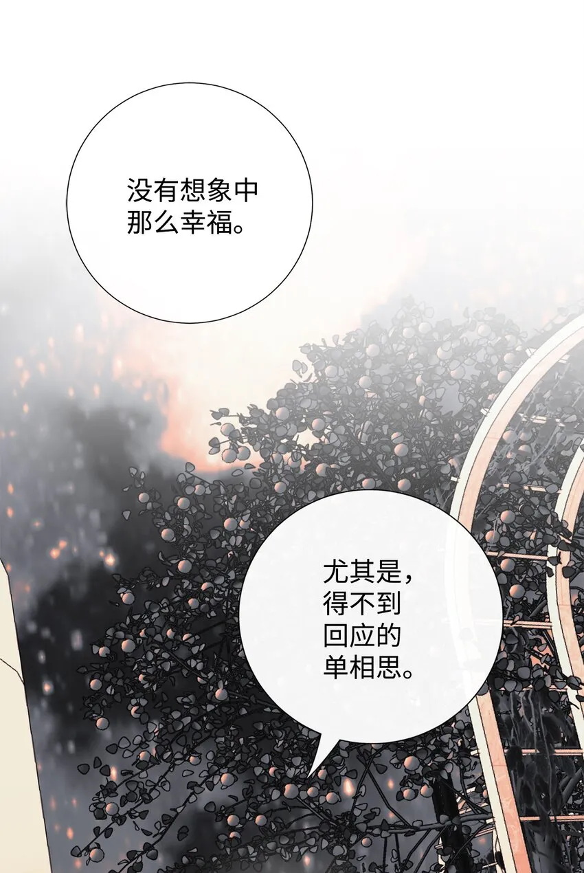073 真心与假意40