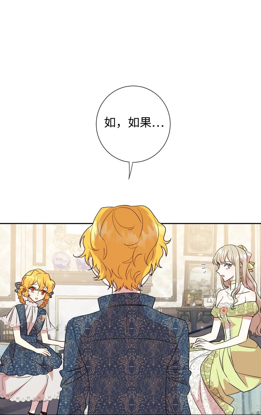 054 杀人的念头38
