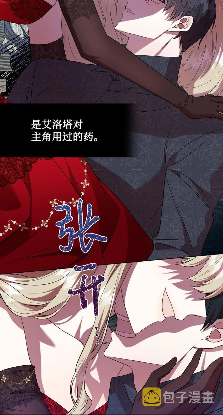 060 我对你做了什么15